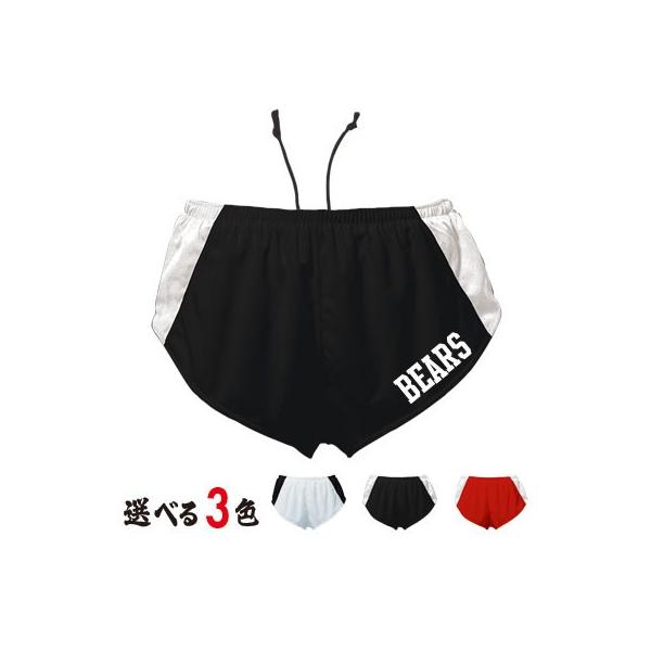 ユニセックスでサイズが豊富なので、性別年齢を問わず着用していただけます。名前やチーム名などお好きなワンポイントをプリントして自分だけのオリジナルに！カラーやデザインは自由！スポーツ時にうれしい吸汗速乾。陸上、バドミントン、テニス、バスケット...