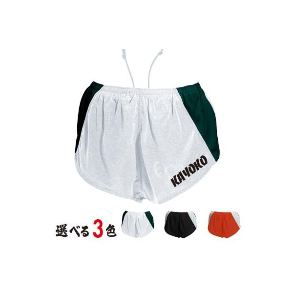 女性用のランニングパンツ。スポーツ時にうれしい吸汗速乾。子供用から大人用までサイズが豊富に揃っています。名前やチーム名など好きなワンポイントをプリントして自分だけのオリジナルに！カラーやデザインは自由！陸上、バドミントン、テニス、バスケット...