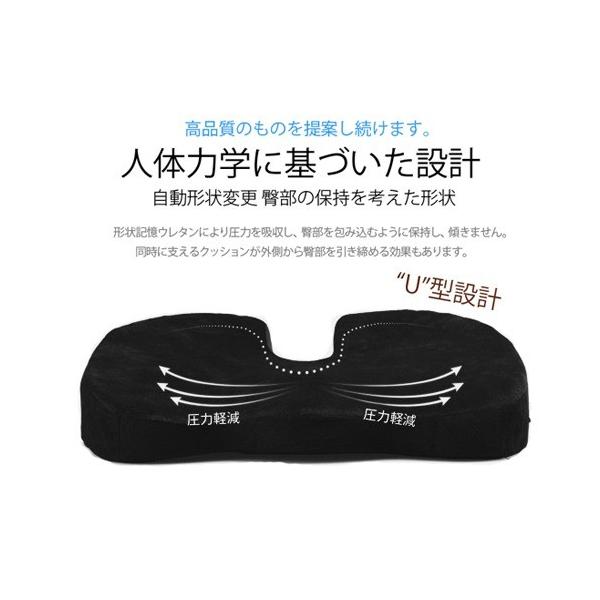 クッション 腰痛 対策 座布団 低反発 ぎっくり腰 坐骨神経痛 椅子用 車 車椅子 腰 ヘルニア 車内 美脚 美尻 車椅子 ヘルスケア Vorqit Buyee Buyee 提供一站式最全面最專業現地yahoo Japan拍賣代bid代拍代購服務 Bot Online