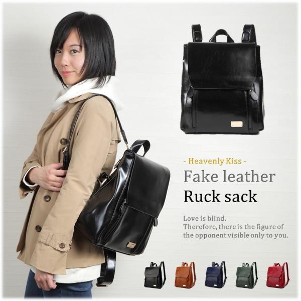 リュック レディース フェイクレザー B5サイズ対応 大人のランドセル Hk06 Hk06 アイランディンyahoo 店 通販 Yahoo ショッピング