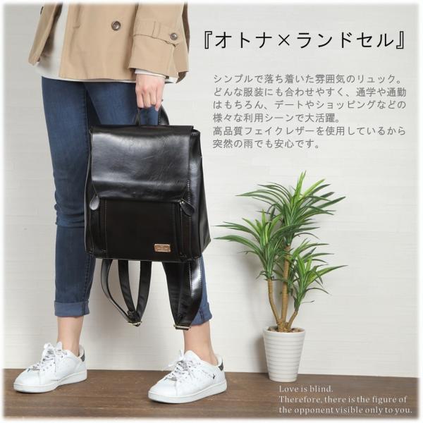 リュック レディース フェイクレザー B5サイズ対応 大人のランドセル Hk06 Hk06 アイランディンyahoo 店 通販 Yahoo ショッピング