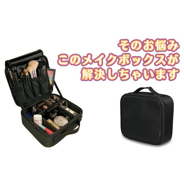 Lサイズ メイクボックス 持ち運び プロ用 メイクポーチ 大容量 コスメボックス 化粧ポーチ コスメポーチ 収納ケース 機能的 化粧品 収納 Leakokua Buyee Buyee Jasa Perwakilan Pembelian Barang Online Di Jepang