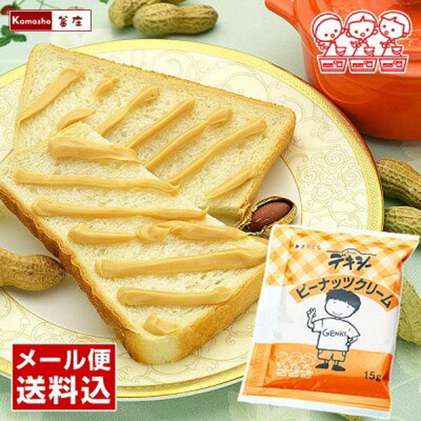 学校給食での食パンやコッペパンに塗るデキシーピーナツクリームスプレッドをインターネット通販でお取り寄せ♪給食で一番人気のピーナッツクリームです。ねっとり甘いピーナッツバターは定番の懐かしい味！このピーナツバターは業務用小袋パック♪毎日の朝食...