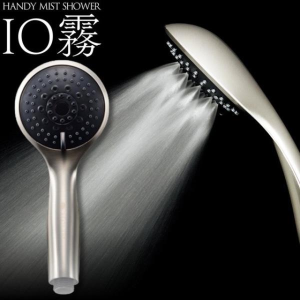 クレイツ ハンディミストシャワー IO霧 CIMSH-X01N (シャワーヘッド) 価格比較 - 価格.com クレイツ ハンディミストシャワー IO霧 CIMSH-X01N (シャワーヘッド) 価格比較 - 価格.com