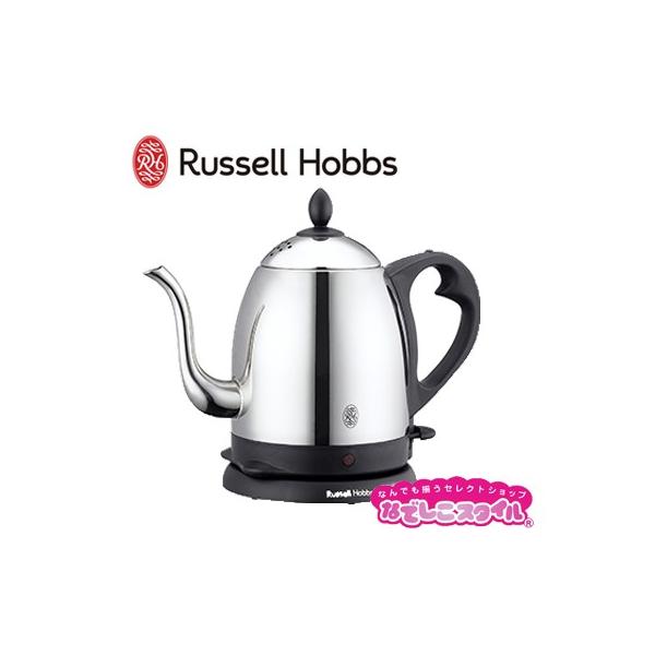 ■Russell Hobbs ラッセルホブス■ カフェケトル 0.8L シルバー　7408JP 電気ケトル インテリア コーヒー