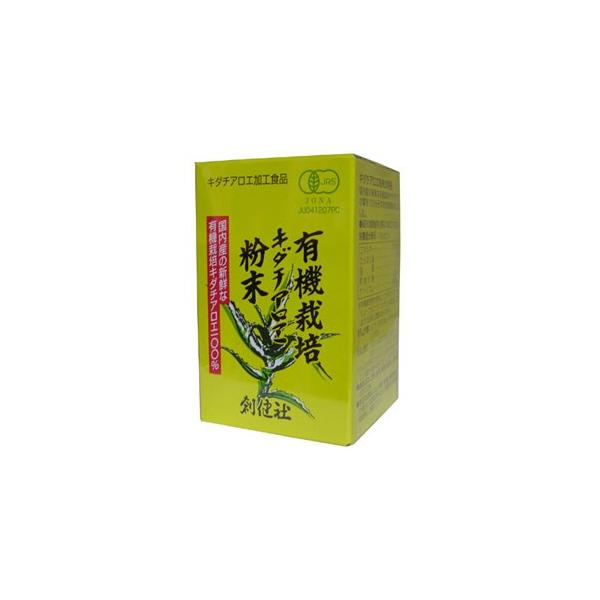 有機栽培キダチアロエ粉末 35g-000008