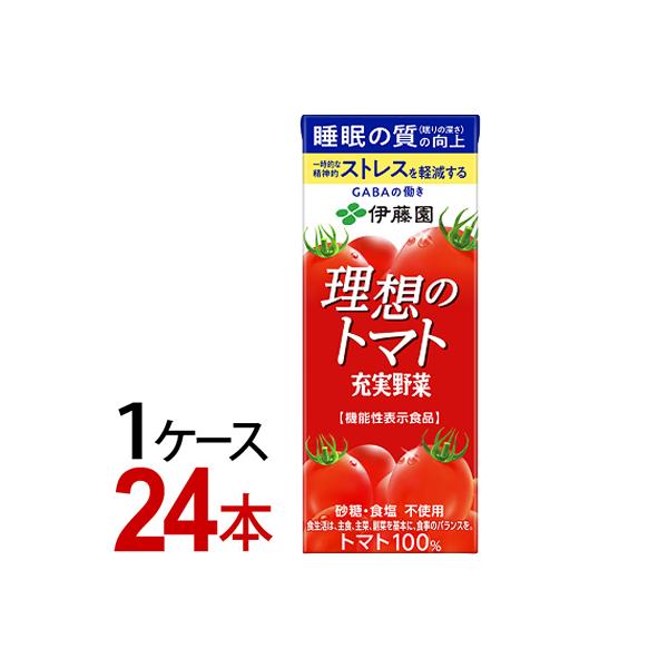 【機能性表示食品】伊藤園　充実野菜 理想のトマト　紙パック　200ml　（1ケース／24本）-000008