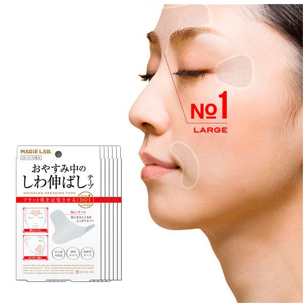 MAGiE LAB.i}W{j ₷ݒ̂L΂e[v No.1 [W^Cv@5Zbg