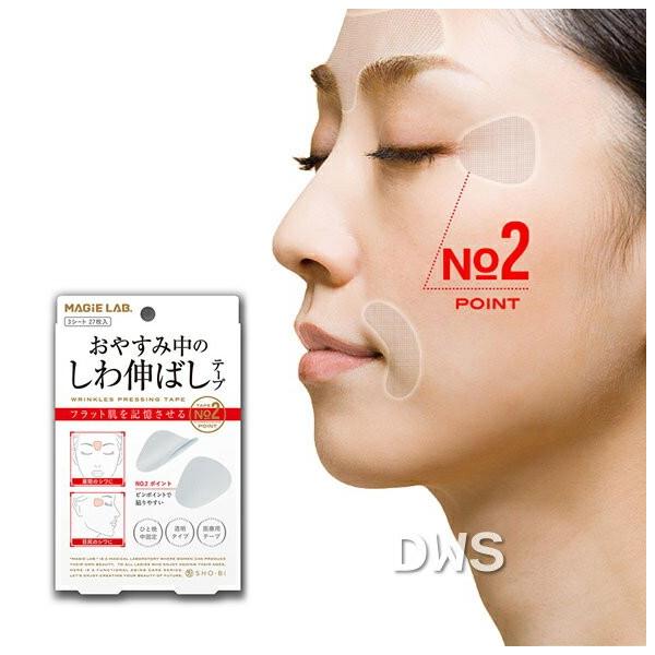 MAGiE LAB.i}W{j ₷ݒ̂L΂e[v No.2 |Cg^Cv