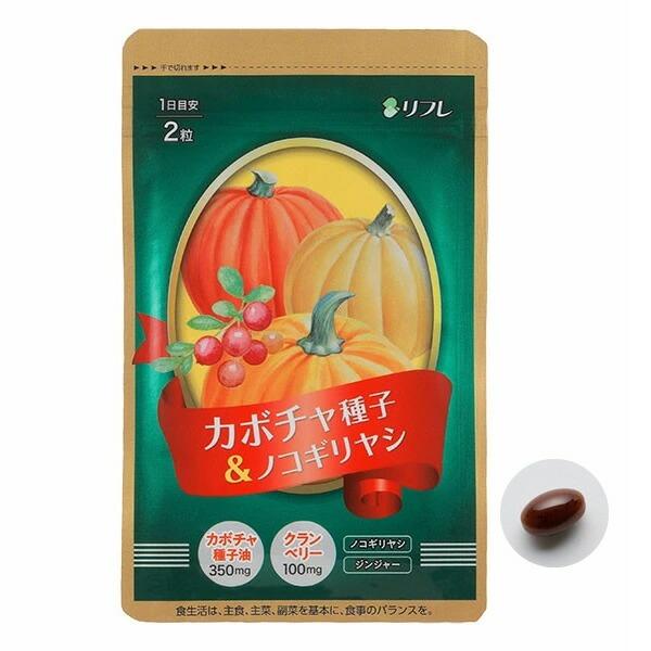 5〜7日で発送予定（土日祝除く）★店内3,240円税込以上ご購入で【送料無料】★「夜中に何度も…」「長時間のドライブや旅行が不安…」そんなお悩みをお持ちな方にオススメな成分「カボチャ種子油」「クランベリー」「ノコギリヤシ」を配合。