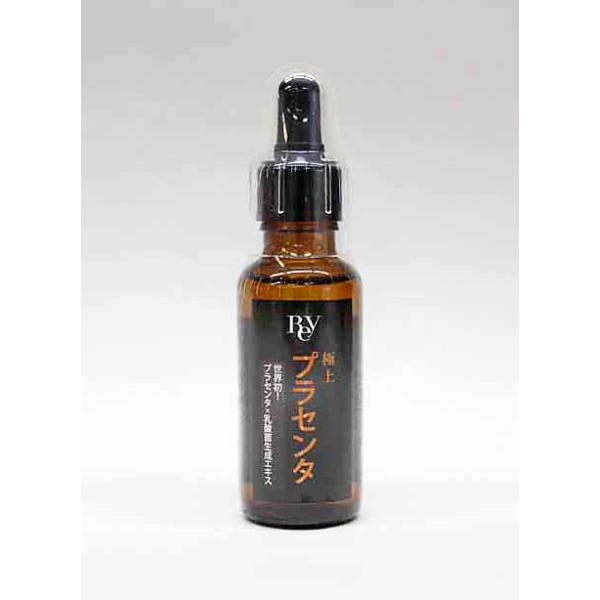 プラセンタ美容液 30mL 極上プラセンタ 30ml （プラセンタ美容液（十勝プラセンタ・乳酸菌生成