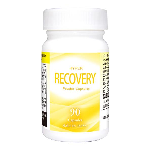 HYPER RECOVERY（ハイパーリカバリー）1本