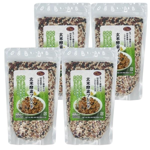 【2kg小分け・選べる無農薬米】令和3年産 無農薬栽培米 [玄米] 2kg４個 Amazon.co.jp: 発芽玄米 無農薬・無化学肥料栽培 無農薬