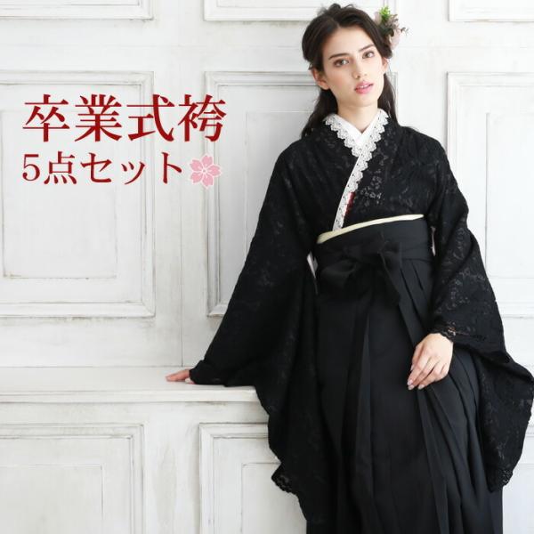 nadesiko-rental_113-21-hakama-