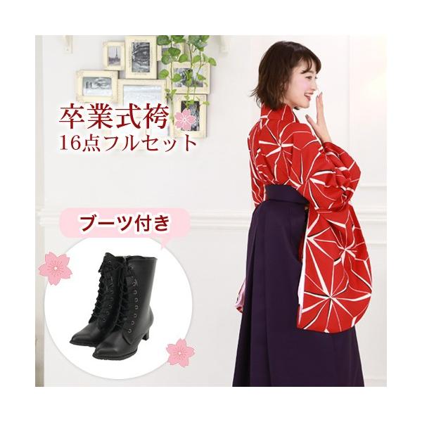 nadesiko-rental_113-2374-1428-4