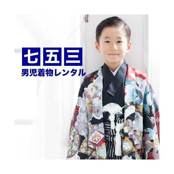 七五三着物レンタル 七五三 5歳 男の子用 羽織袴13点セット「黒地に鷲