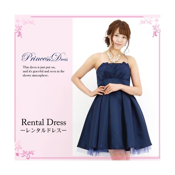 ドレス レンタル 6点セット プリンセスドレス ブルー ワンピース 結婚式 二次会 謝恩会 フレア パニエ コサージュ 花 リボン 青 紺 Buyee Buyee Japanese Proxy Service Buy From Japan Bot Online