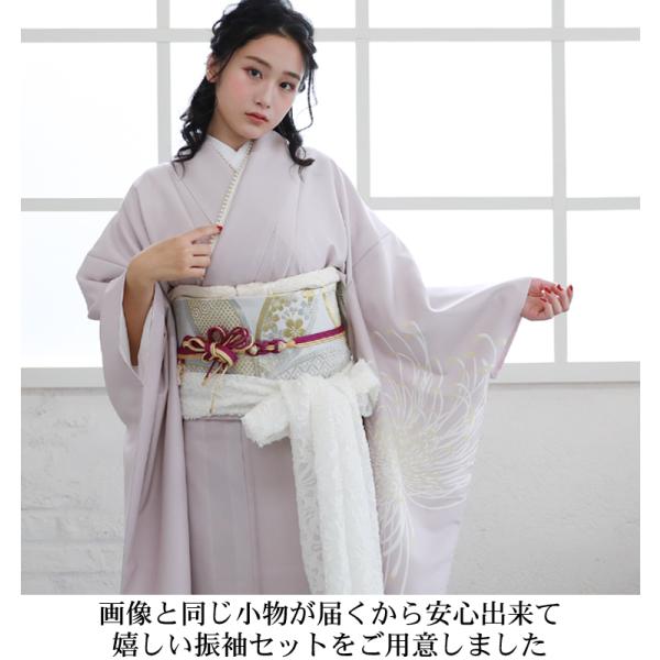 ななみ　訳あり　振袖　フルセット nadesiko-rental_re-furisode-166