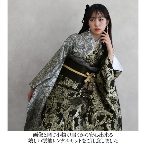 こ*ん様 成人式　振袖セット　黒地 楽天市場】【レンタル】【最大20日間】成人式 振袖 フルセットレンタル