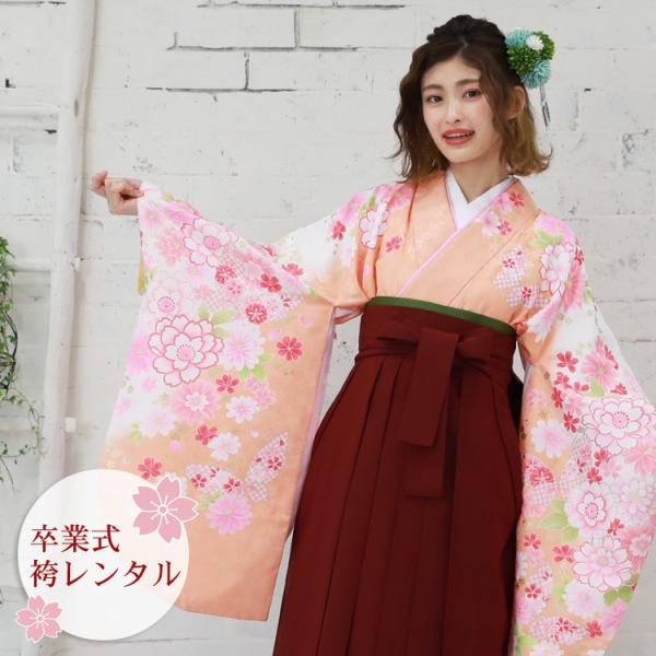 卒業式 袴 レンタル 薄ピンクオレンジ地に白ぼかし 八重桜と蝶 女 袴セット 女 卒業式袴セット2尺袖着物 袴 フルセットレンタル 安い Re H Ky0146 なでしこレンタル 通販 Yahoo ショッピング