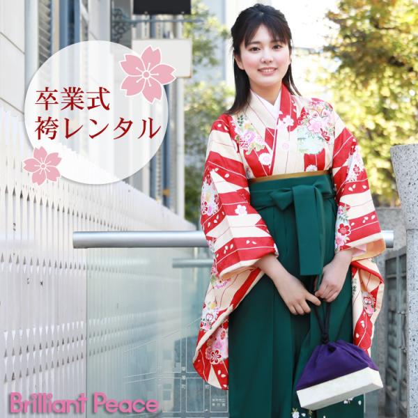 新入荷 セット 女 レンタル 袴 卒業式 青 レンタル 袴レンタル 草履 衣装レンタル レトロ 草履バッグセット はかま 礼装用 和装 ブーツ丈対応 先生 短大 大学生 二尺袖 往復送料無料 Beauty Mh 309natural ベージュ 着物セット Williamsav Com