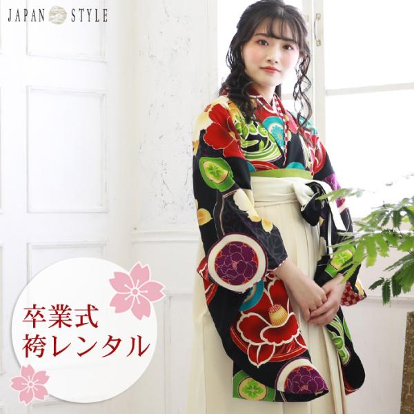 満点の 往復送料無料 レンタル パーティー 卒業式 入学式 結納 貸衣装 結婚式 レンタル 卒業式 レンタル着物 着物レンタル 黒地タタキに糸車に花柄 F585 振袖レンタル 和服 Tes Com Bo