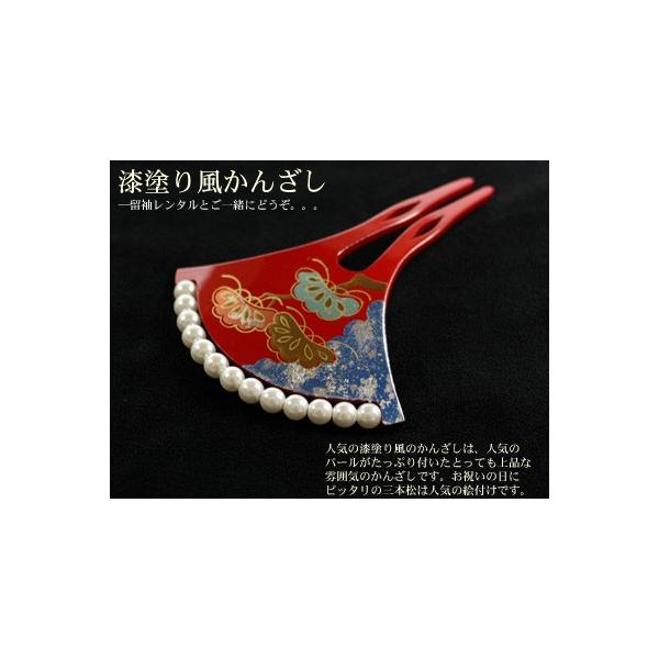 【レンタル予約状況】●＊上記の日程の間は予約不可。日程の記載がない場合は予約可能です。※こちらは留袖レンタルをご利用頂いた方限定のレンタル商品ですこちらの商品単品ではレンタルできません。黒留袖にぴったりのかんざしのレンタルです。豪華で華やか...