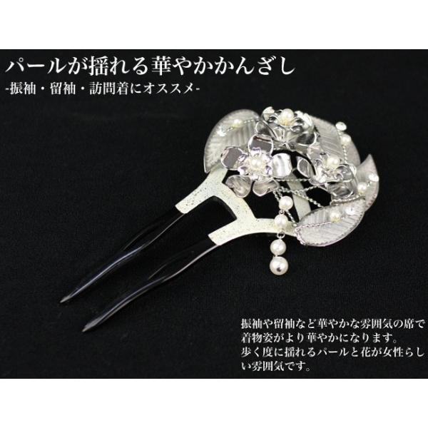 【レンタル予約状況】●＊上記の日程の間は予約不可。日程の記載がない場合は予約可能です。※こちらは留袖レンタルをご利用頂いた方限定のレンタル商品ですこちらの商品単品ではレンタルできません。黒留袖にぴったりのかんざしのレンタルです。豪華で華やか...