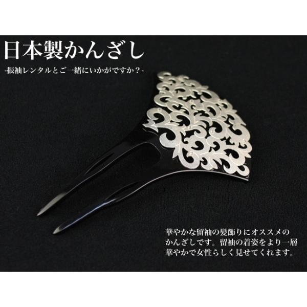 【レンタル予約状況】●＊上記の日程の間は予約不可。日程の記載がない場合は予約可能です。※こちらは留袖レンタルをご利用頂いた方限定のレンタル商品ですこちらの商品単品ではレンタルできません。黒留袖にぴったりのかんざしのレンタルです。豪華で華やか...