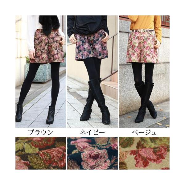 ショートパンツ レディース 冬 日本製ゴブラン織り調花柄フレアショートパンツ Buyee Buyee 日本の通販商品 オークションの代理入札 代理購入