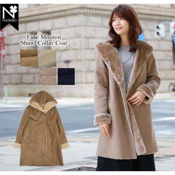 フェイクムートンショールカラーフード付きコート レディース コート アウター ファー ムートン 冬 30代 40代 きれいめ ひざ丈 ミディアム ネイビー 紺 Buyee 日本代购平台 产品购物网站大全 Buyee一站式代购 Bot Online