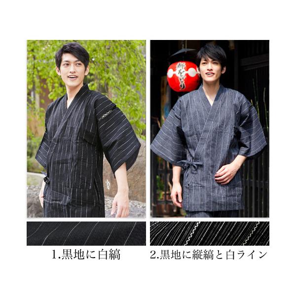 選べる9柄 甚平 メンズ 綿麻本格甚平 父の日 ギフト プレゼント おしゃれ 男 黒 紺 白 ベージュ 和柄 Buyee Buyee Japanese Proxy Service Buy From Japan Bot Online