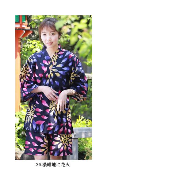 ネコポスで送料無料 甚平 レディース 選べる12柄 女性 平織り 変わり織り女物甚平 和柄 古典柄 大人 ジュニア 女の子 子供 Buyee Buyee Japanese Proxy Service Buy From Japan Bot Online