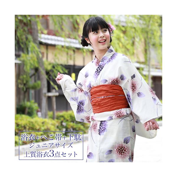 上品 新品 terawear emuコラボ セパレート浴衣 145〜155
