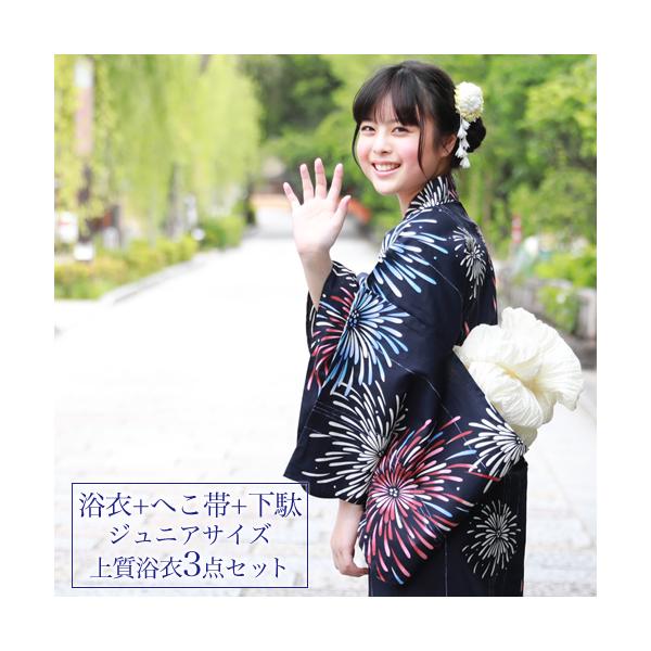 子供 浴衣 レトロ モダンの人気商品 通販 価格比較 価格 Com
