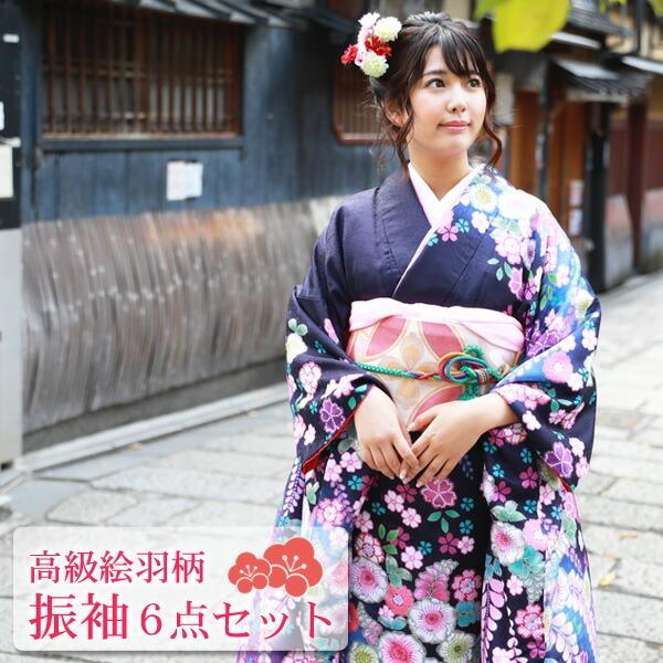 絵羽柄 振袖6点セット 販売 購入「青紫地に桜と藤」振袖 セット 絵羽柄 振袖6点セット 販売 購入「青紫地に桜と藤」振袖 セット