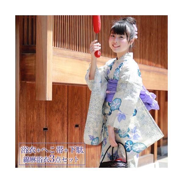 キッズ和服 レトロ 浴衣 140の人気商品 通販 価格比較 価格 Com