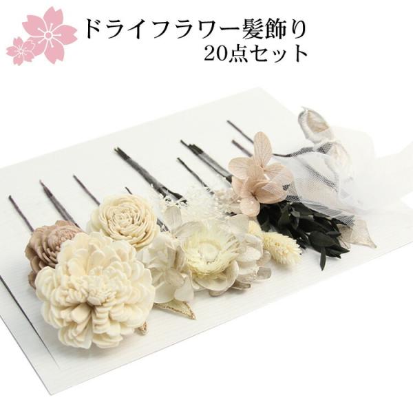 ドライフラワー 白の人気商品 通販 価格比較 価格 Com