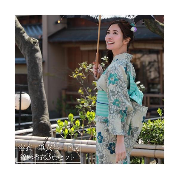 桔梗 浴衣 女性浴衣 | 通販・人気ランキング - 価格.com