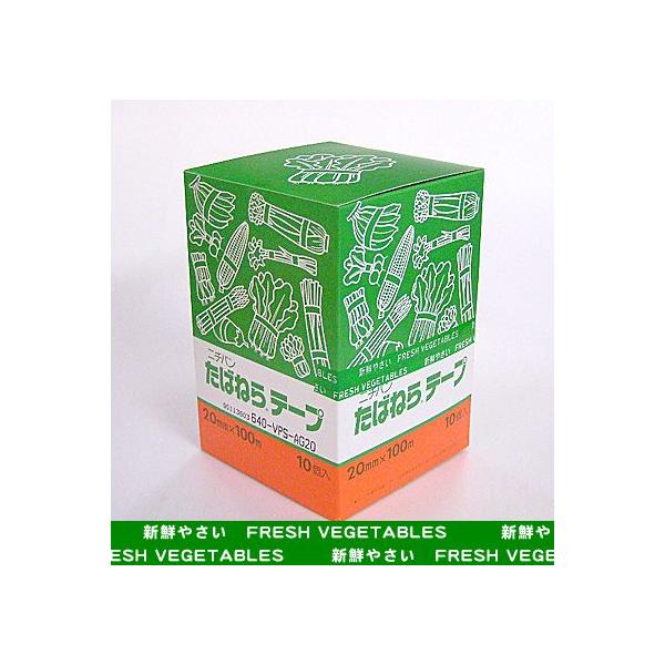 ،e[v ΂˂e[v HVPS-AG20 [ΒnɔuVN₳vE20mm] [10] 20mm×100M | j`o