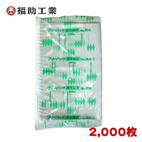 Aؔp W t[obO   2,000 38×75cm | H