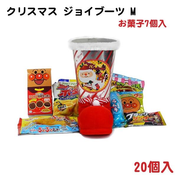 クリスマス ジョイブーツ M お菓子7種詰合せ 21年版 個 福屋 Fukuya Joy Boot Case ナジャ工房 通販 Yahoo ショッピング