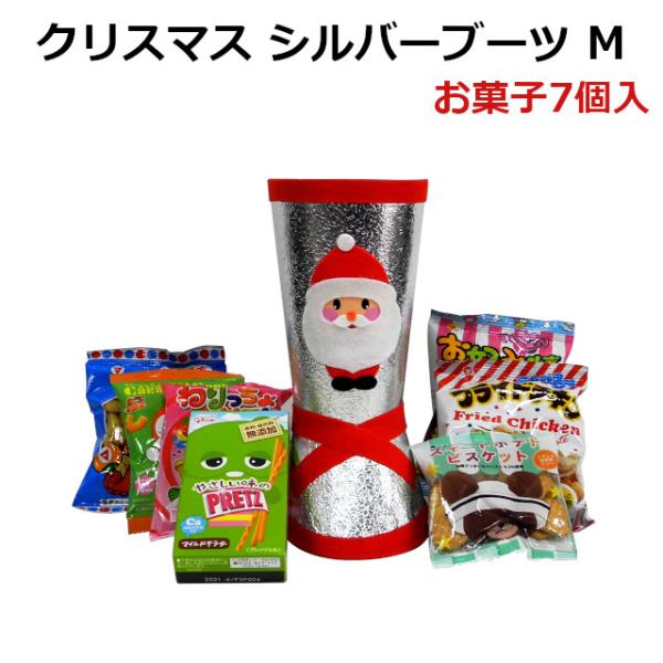 クリスマス シルバーブーツ M お菓子7種詰合せ 年版 福屋 Fukuya Silver Boot ナジャ工房 通販 Yahoo ショッピング