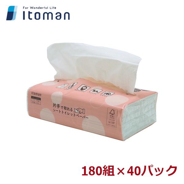 片手で取れるシートトイレットペーパー 水解性 ソフト ダブル 180組 40 イトマン Itoman M180ws Case ナジャ工房 通販 Yahoo ショッピング