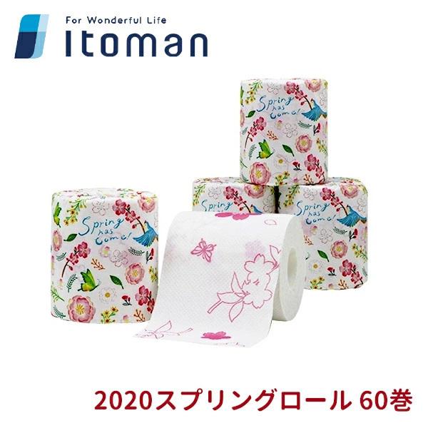 21年春限定 トイレットペーパー スプリングロール 柄入ホワイト 1r27 5m ダブル 60ロール イトマン Itoman Spring Roll ナジャ工房 通販 Yahoo ショッピング