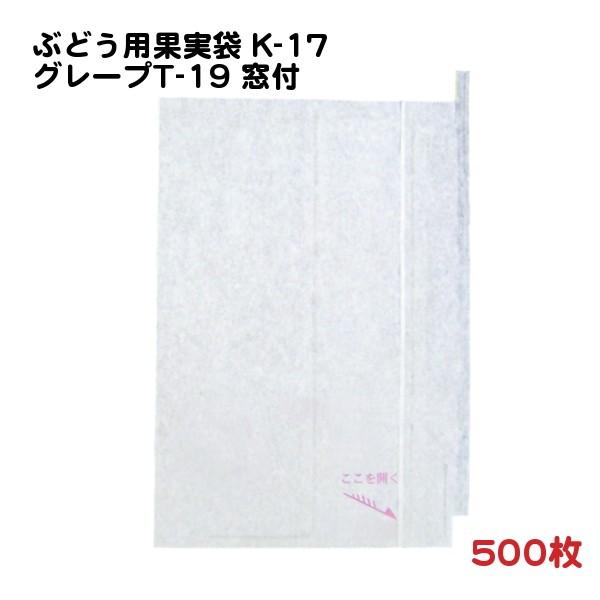 Ԃǂp ʎ K-17 O[v T-19 t ~ߋL L d| 500/ | F{Xi386-C0702-500j