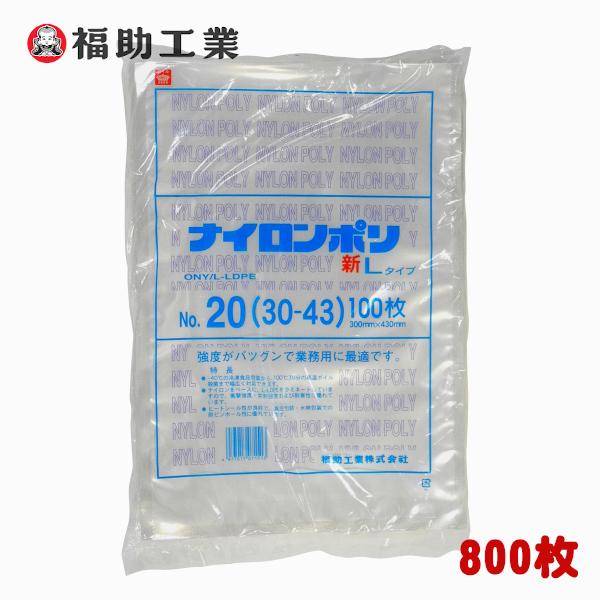 ショッピング ナイロンポリ袋 20-30 i9tmg.com.br