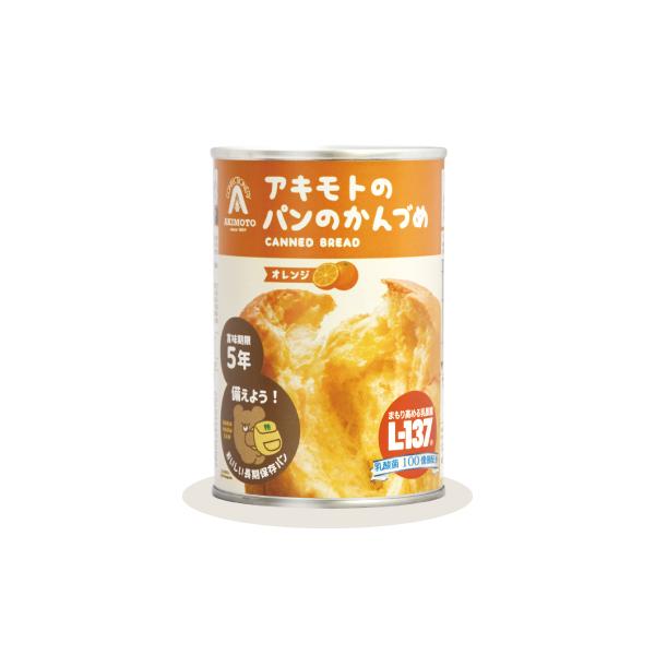 パンの缶詰 おいしい備蓄食 オレンジ味 24缶/箱 − パン・アキモト