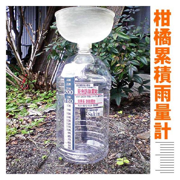 񂫂p Ȉ՗ݐωJʌv TL~ | F{Xi101-0S5001j