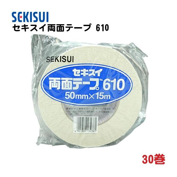 セキスイ 両面テープ 610」の人気商品一覧 | 安い商品を通販